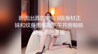 stripchat站~巨乳御姐~6月7月合集【Reaowna】炮击骚穴~串珠缸塞~黑牛自慰~扩阴尿尿【18V】 (2)