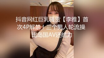 「台湾自拍」某日系车厂销售专员正妹与人夫婚外情自拍流出