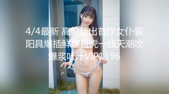 富二代小青年夜场搭讪撩到一个长发美女