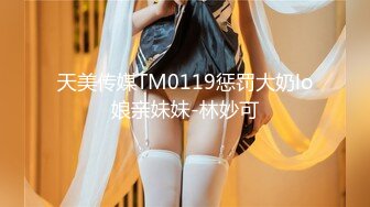 美女欠下高额贷款无力偿还 用身体还债换上情趣女仆装让债主啪啪