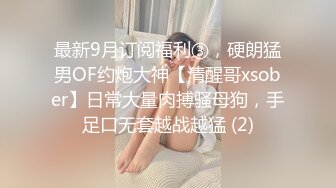  小圆黎央惠颜值不错性感骚女湿身诱惑道具自慰，特写手指扣逼假吊交上位骑坐抽插