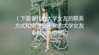 最新火爆P站绝版国内留学生靓妹Easygirl和大屌美籍男友清爽晨炮 床边无套猛烈抽插后入 爆射美臀