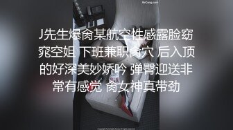 【最强??绿妻大神】Lucky?众狼期待天府绿帽大神最新流出白毛单男玩弄淫妻之名媛女优深喉吸茎爆肏喷汁超顶