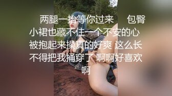 FLIXKO-MFK0032 麻豆传媒 姐妹的性事 VIP0600