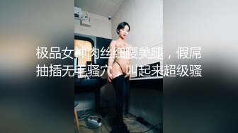 纯欲系大长腿美少女可爱双马尾又纯又欲的乖乖女 萌萌的外表 小闷骚型 身材一级棒做爱很生猛 又骚又纯