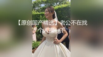 PMTC057 蜜桃影像传媒 同城约啪爽玩乖巧女高材生 乔安 VIP0600