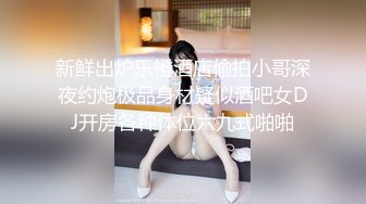 大长腿网红妹 花臂纹身腰细胸大 你的JB好大啊骑乘抱着猛操