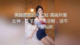 STP22706 胸前纹身性感十足美女玩SM绑在架子上 性感吊带黑丝袜  项圈口塞吸蛋舔菊  骑乘打桩抽插美臀  第一视角后入猛操