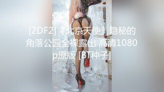 2048_cc_韩天然巨乳嫩模YeonWoo_Naked成为网剧女主后首套露点作品4.mp4