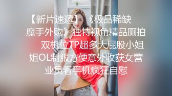 自录无水~大奶主播【原味大湿姐】巴黎世家~丝袜美脚~珍珠内裤【29V】 (18)