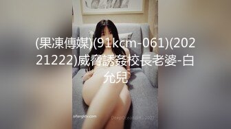 麻豆伙伴 MM-061《公厕痴女》3P中出巨乳OL-吴梦梦