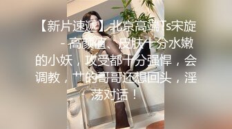 表妹心甘情愿成为我的性奴 美酱