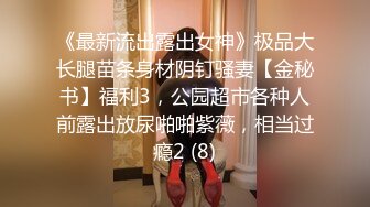 STP17937 白衣黑裙妹子啪啪，摸逼口交舔弄骑乘后入抽插猛操