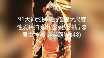 【新速片遞】  【迷奸睡奸系列】洋大人把一个超美的小美女迷奸了，当看到洋吊插入那粉嫩的逼进进出出，顿时有种胸闷的感觉！[353.11M/MP4/00:22:56]