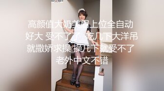 糖心出品 美女空姐下班酒吧买醉 穿上黑丝制服找单男寻欢 干粉红的小嫩B