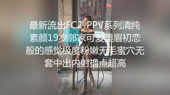 全新露脸3P爽歪歪 奶子丰满圆润，叫声超好听