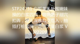 美女网红哆啦道具.自抠秀