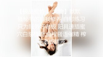  美乳骚穴大鸡巴，露脸让小哥双飞，轮流给小哥交，吃奶玩逼道具插菊花