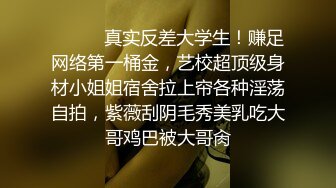 邪恶三人组下药迷翻极品美少妇❤️换上黑丝和肉丝三个人各种姿势轮流操