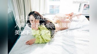   老婆跟前男友做爱，被内射