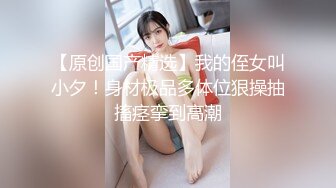 极品反差眼镜妹背着男友做异性SPA 结果被男技师一顿骚操作后强火力爆菊