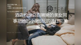 小县城路边公厕全景偷拍短裙美女阴毛杂乱的小黑鲍