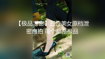 【新片速遞】  【极品探花❤️AI画质增强】外围女神猎啪『战狼行动』约操高颜值超嫩妹纸啪啪 情趣爆裂黑丝唯美姿势啪啪 超清3K原版 