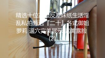 顶级约炮达人性爱专家推特大网红【杰克】私拍，用肉棒征服老师、大学生、模特、主播、留学生等14位女主，人生赢家