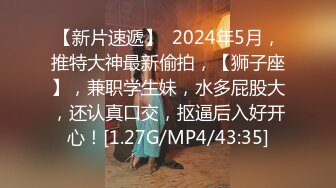 給錢咋都行的商業模特，一天5000元 陪吃陪睡陪游玩，回到酒店躺在床上就等著升天就行了