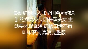 【新片速遞】  高端外围女探花柒哥❤️约炮极品黑丝美腿零零后美女快完事时被发现偷拍翻车事件