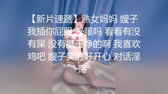 小钢炮战女郎，约炮房产中介小姐姐，皮肤白皙身材不错， 一脸飘飘欲仙享受其中