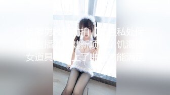 国产麻豆AV 叮叮映画 DD003 蜕变序曲之初识人间烟火 新人女优 柯晓