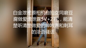 STP23098 吸精小奴隶 粉色比基尼御姐范白虎女神  女上位 很多姿势做爱 最后口爆射了好多