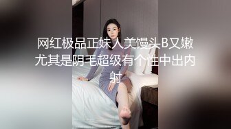 究极绿帽！身材苗条NTR骚妻反差婊各种调教约会单男，野战3P洗浴中心勾引陌生小哥 (3)