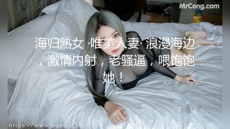 巨乳眼镜美熟女身材丰腴稀毛鲍鱼粉嫩 上位骑乘奶子晃啊晃被无套输出