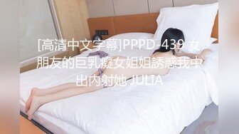 保时捷4S店暗藏摄像头偷拍女销售尿尿都是高端大气上档次的逼 (4)