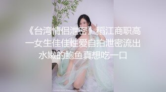 新人酒店约少妇 短发漂亮 温柔体贴 撸着鸡巴不松手 大哥爽得直哼哼