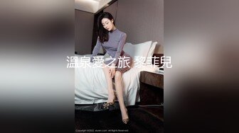  低胸漏乳装性感外围女和大屌男开房时被操的太痛,太满了受不了,苦苦哀求