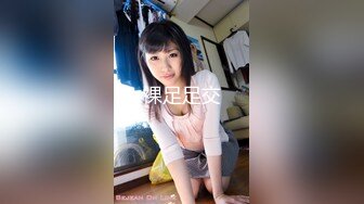 奈奈 被纹身大屌攻抱起来猛操