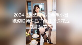 邪恶的房东合租房暗藏摄像头偷窥多位电子厂女工的日常