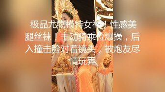 颜值网红K8傲娇萌萌『周大萌』口交啪啪首次流出 女上骑乘主动求操