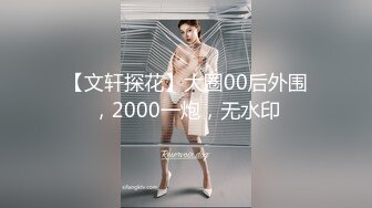 【萝莉女神童颜巨乳】极品反差婊『Meiilyn』六月最新性爱私拍 无套骑乘金主爸爸大屌内射 疯狂顶操高潮 完美露脸 (1)