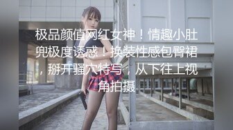 笑起来甜美马尾辫外围美女小姐姐，骑在身上揉捏大白屁股，近距离拍摄深喉舔屌，抱着屁股骑坐抽插猛操