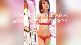 H4610 ki231214 吉形 結佳 26歳