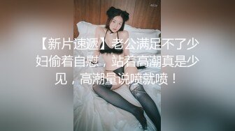 【独家吃瓜】北京师大附中“赵晴晴”稚嫩学霸女孩性爱视频流出！还没发育全的小奶子！销魂的表情！!