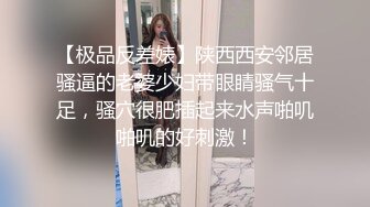 大眼萌妹子雯雅被男友拉出来做直播后入操逼