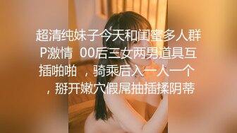 【AI高清2K修复】黄先生探花约了个蓝衣妹子酒店TP啪啪，连体情趣网袜黄狗撒尿姿势舔蛋猛操