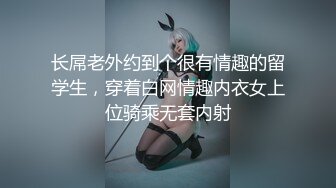 后入肉丝骚货口爆吞精