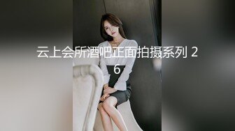 【新片速遞】邻家乖巧妹妹❤️Ts 魏露丝❤️：超美小姐姐，下面多了根情趣仙女棒，不妨碍女性的性感，自慰打飞机超爽吃精液！