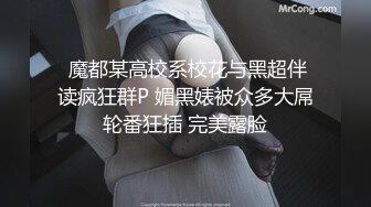 【新片速遞】  年轻小夫妻夫妻生活大战，露脸无套啪啪，巨乳奶子疯狂舔舐私处做爱